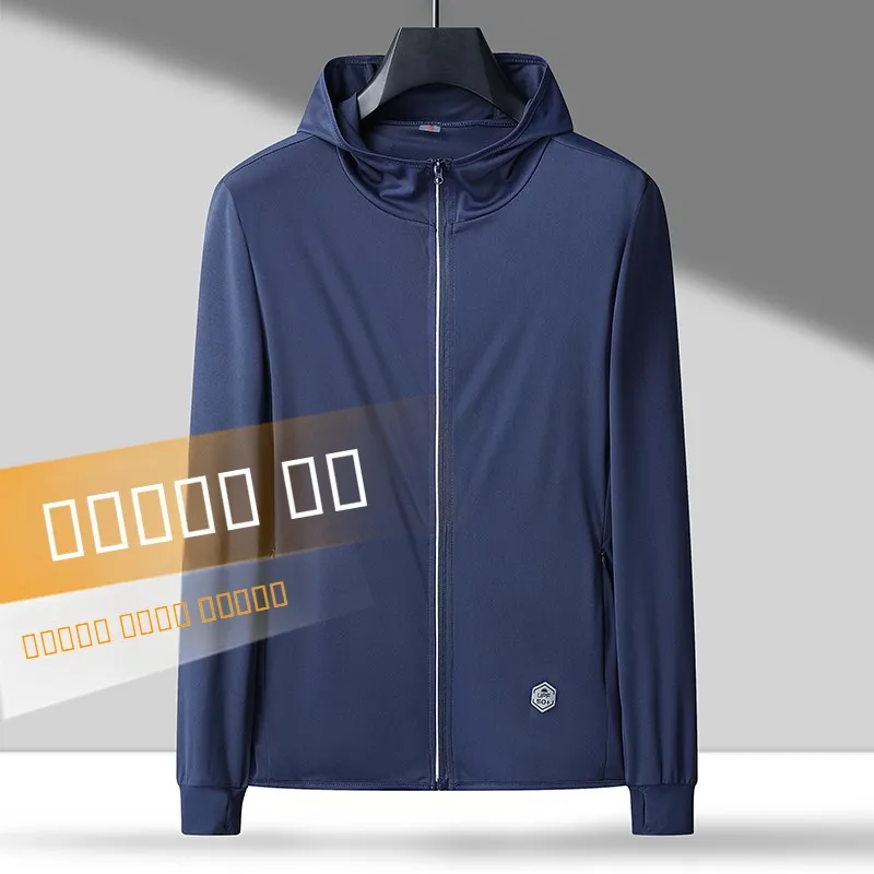 

Новая летняя одежда 2024 года из ледяного шелка для мужчин: легкая, дышащая, с защитой от солнца, ультрафиолета, для пар.