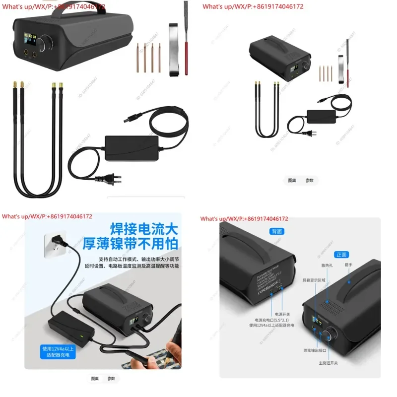Home Mini Welding Machine - Portable Farad Capacitor High Precision Nickel Spot Welder