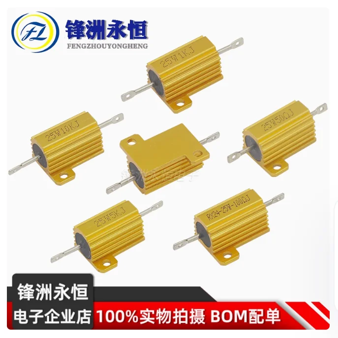 2PCS Golden Aluminu… - image