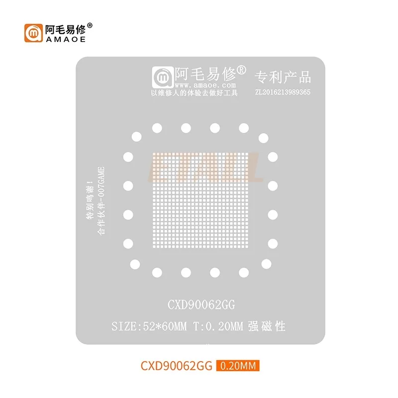 Amaoe PS5 GPU CXD90060GG CXD90061GG CXD90062GG Graphics Host South Bridge Chip Universal BGA Balls Reall Stencil Kit Hot Solder