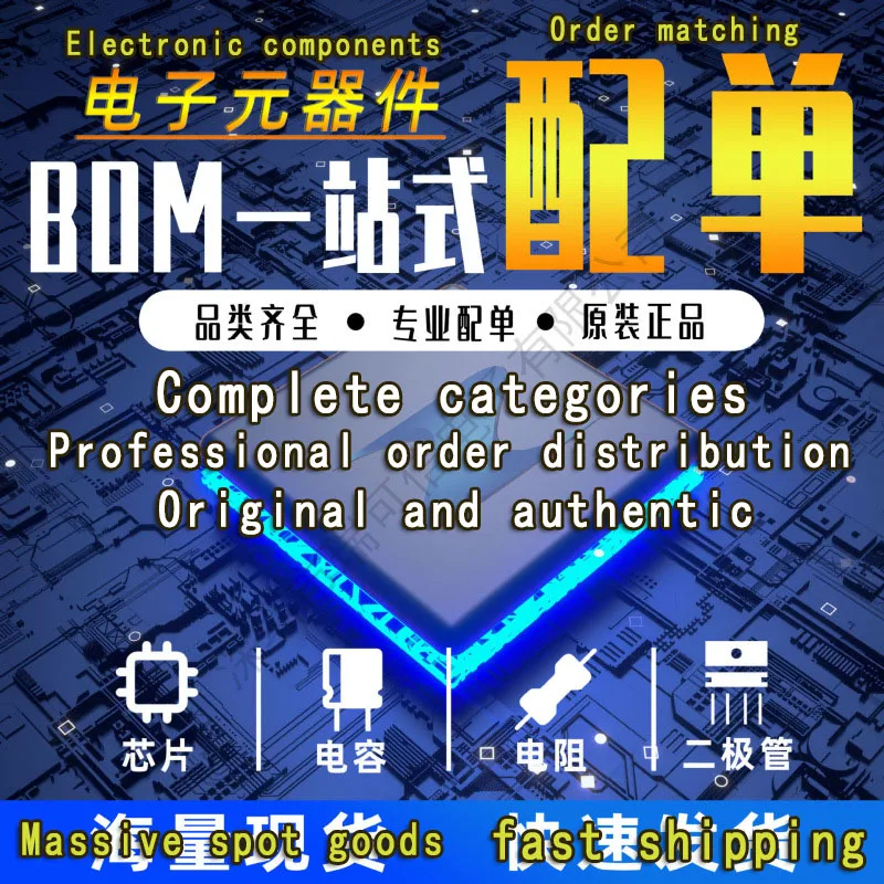 Electronic components with single two triode IC chip resistance capacitor integrated circuit one-stop BOM table