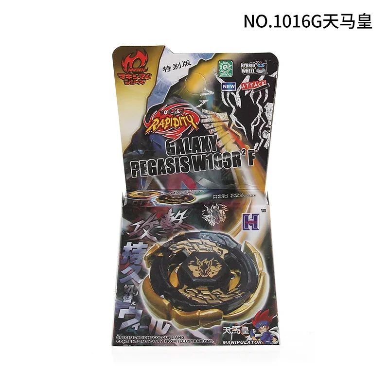 Einzelne Metall Fusion Fury 4D Battle Spinning Tops Geschenkspielzeuge (zufällige Teile)