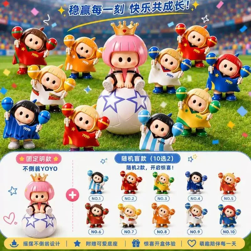Figurine de collection YOYO SUREWIN Steady Win Series Blind Box, figurine de football pour bébé, ornement de bureau, ensemble de jouets à collectionner, cadeau pour filles et garçons