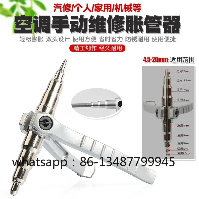 

Manual Copper Tube Dilator Refrigeration Tools Air Conditioner Refrigerator Chiller Repair Tools