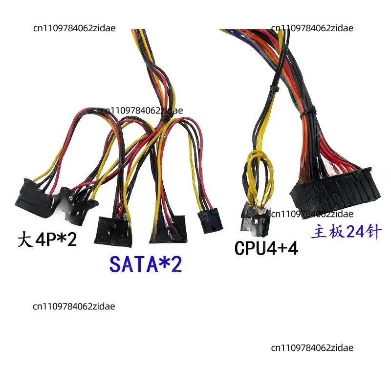 For The FLEX 1U Power Supply Is Suitable for The Snail Star System Cash Register and NAS All-in-one Machine.