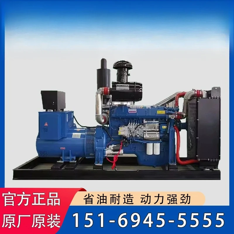 

Diesel generator set