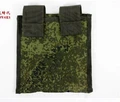 Shovel Cover