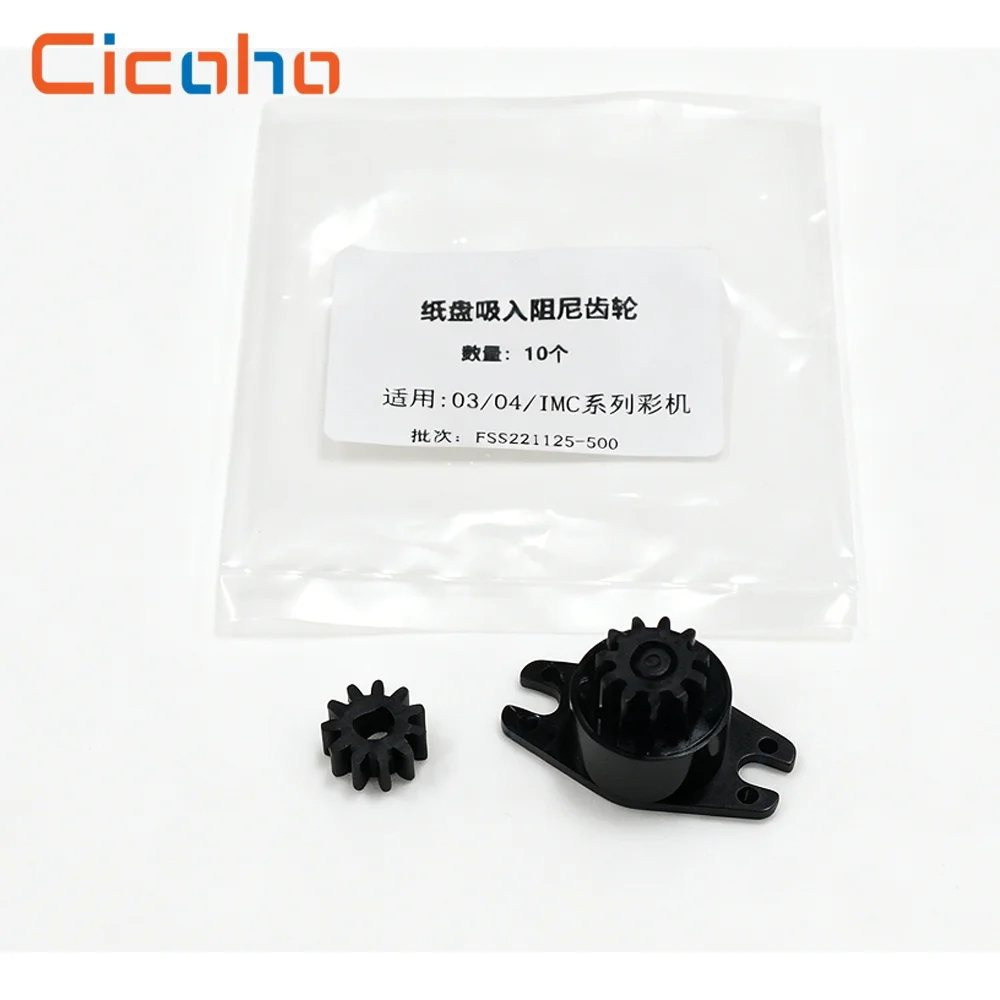 

High Quality New Paper Tray Suction Damping Gear For Ricoh IMC 3500 4500 5500 6000 3000 2500 MC 2000 Copier Parts