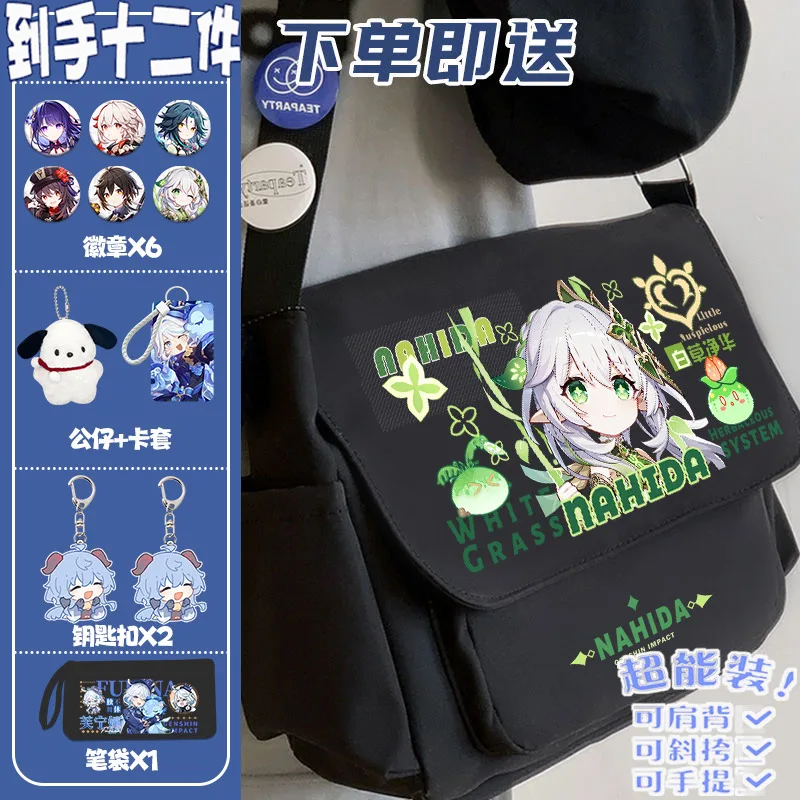 Genshin Impact Emoji Merchandise Single Shoulder Naxi Da Xiang Anime Two-Dimensional Student Unisex Crossbody Envelope Bag A