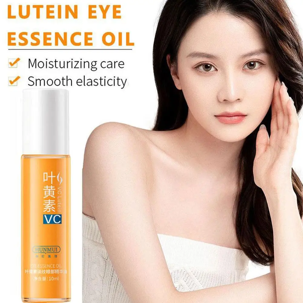 VC Lutein مصل العين مكافحة الشيخوخة يزيل الهالات السوداء مملة ممحاة حقيبة العين جوهر تتلاشى غرامة خط سطع العين الرول الكرة #5