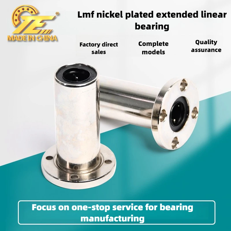 Anti-rust plating extended round flange LMF8 10 12 16 20 25 30 35 40LUU linear bearing