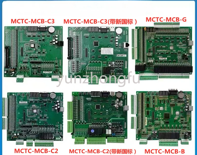 General Protocol Elevator Control Panel MCTC-MCB-B Motherboard MCTC-MCB-C23