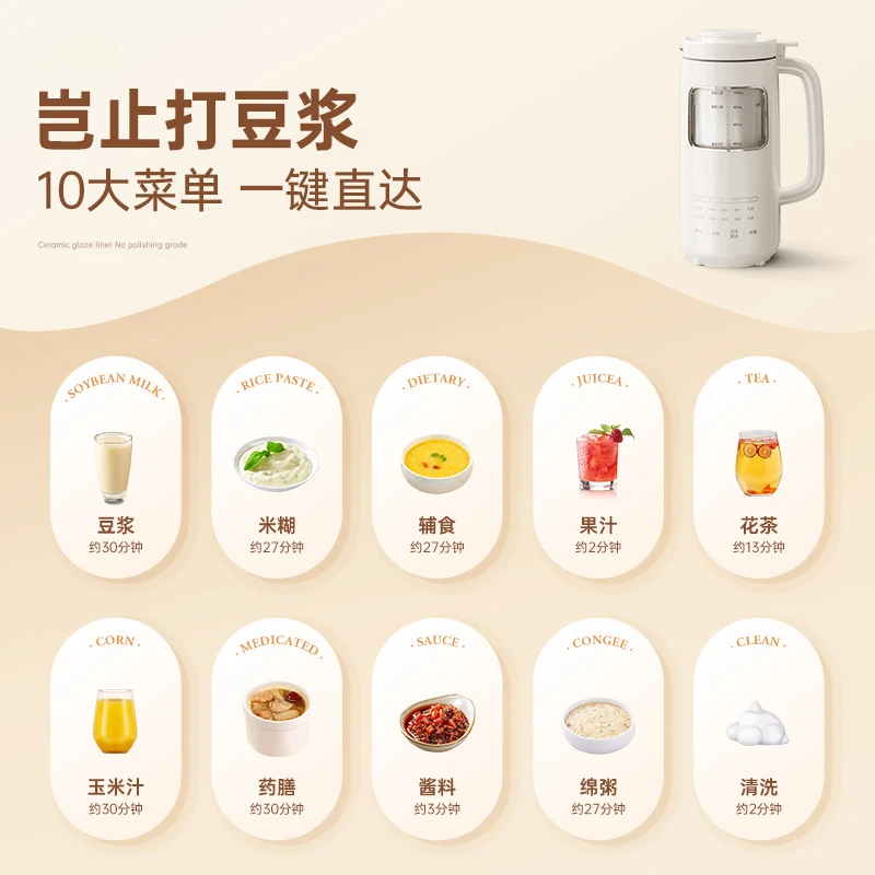 All-rice wall-breaking machine home new automatic multi-function soymilk machine light tone mini 1-2 one cooking-free.