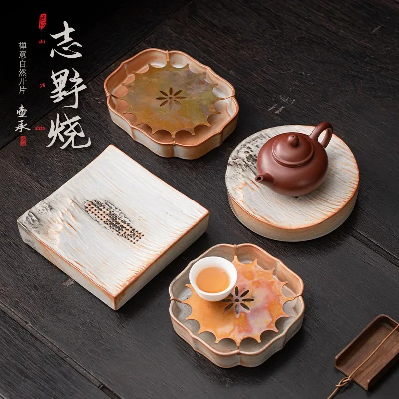 Retro Pot Bearing Handmade Dry Brewing Table Household Ceramic Teapot Tray Water Storage Tea Table Living Room Tea Set Ornament
