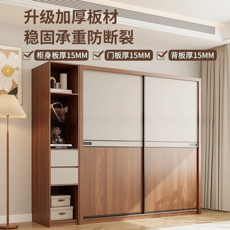 Guardaroba con ante scorrevoli di lusso leggero in legno massello multistrato, camera da letto di casa, semplicità moderna