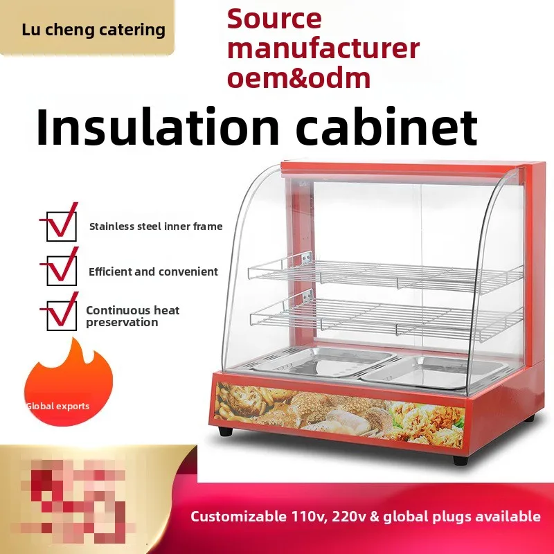 French fries, egg tarts, fried chicken insulation cabinet, three-layer electric glass insulation cabinet
