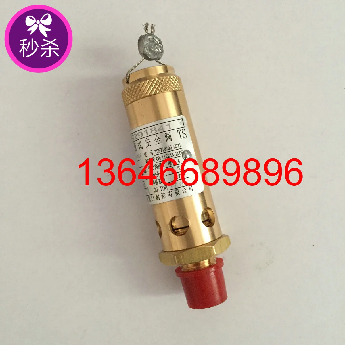 

Ingersoll Rand Air Compressor Safety Valve 46524823 Discharge Valve IR Screw Machine Parts 23876535