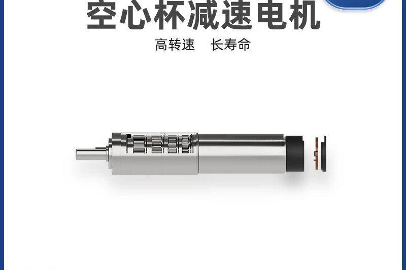 26Mm Planetary High Performance Brushed DC