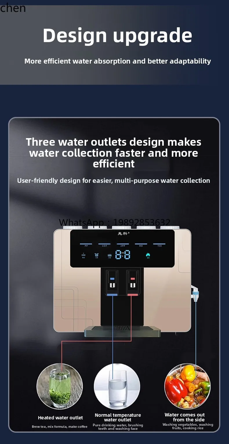 ACC  Household Water Purifier Direct Drinking Heating Integrated Machine Wall-Mounted Reverse Osmosis Water Dispenser