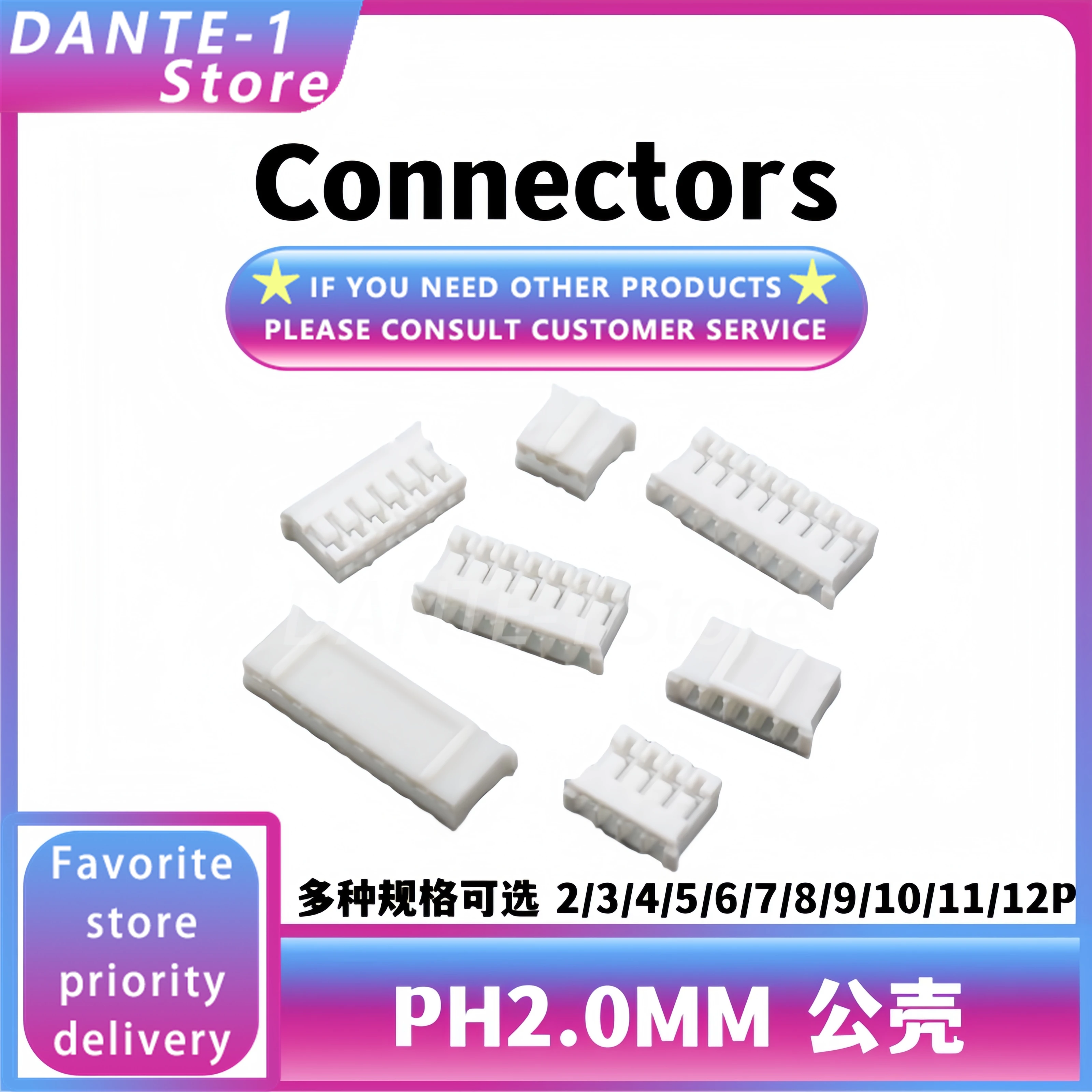 

PH2.0 plug connector terminal spacing 2mm shell plastic shell male 2/3/4/6/7/8/9/10p