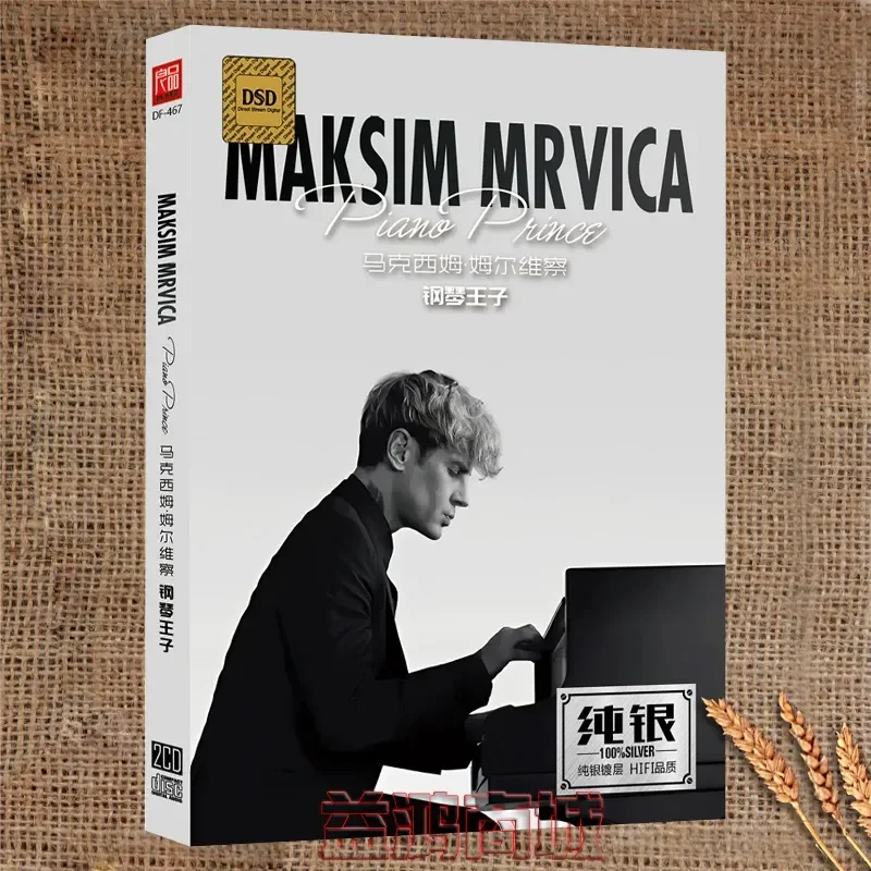 

Light Pure Music Piano CD Disc for Maxim MRVICA Maksim Medical Europe and America