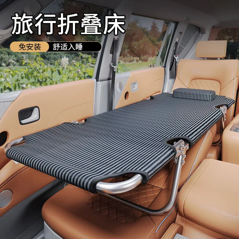 AOLIVIYA Folding Travel Cot Car Sleeping Bed Non Inflatable Rear Seat Mattress Camping Cot Specialty Tools