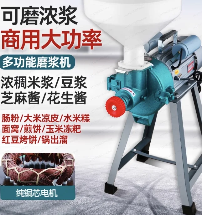 Electric Nuts Grinder Machine, Colloid Mill for Peanut Butter Walnuts Sesame and Almond Pulping