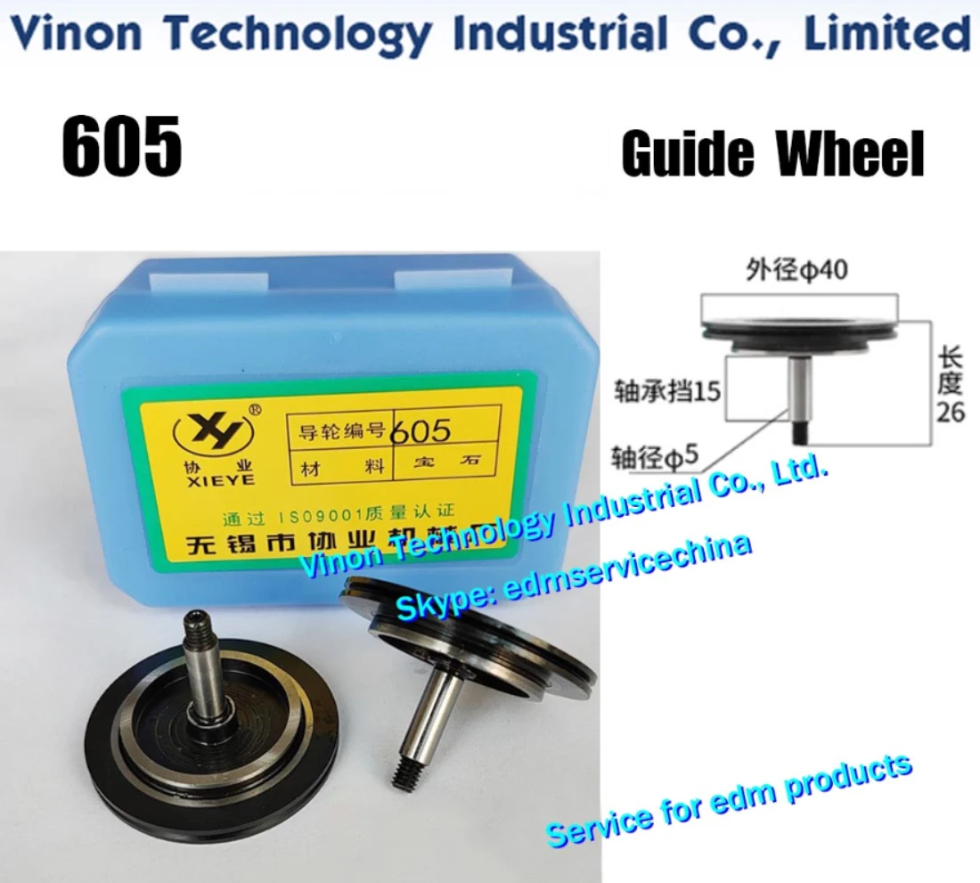 

Ruijun machine 605 black gem guide pulley (1 Pair=2PCS) OD.40mm, Axis dia. 5mm, Total length 26mm, medium speed wire cut machine