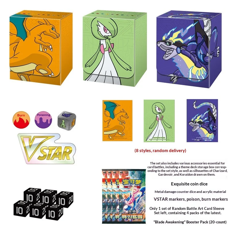 【presale】Official Genuine Strategic Deck Building Set Pokémon - Simplified Chinese Official Version Scarlet and Violet Series