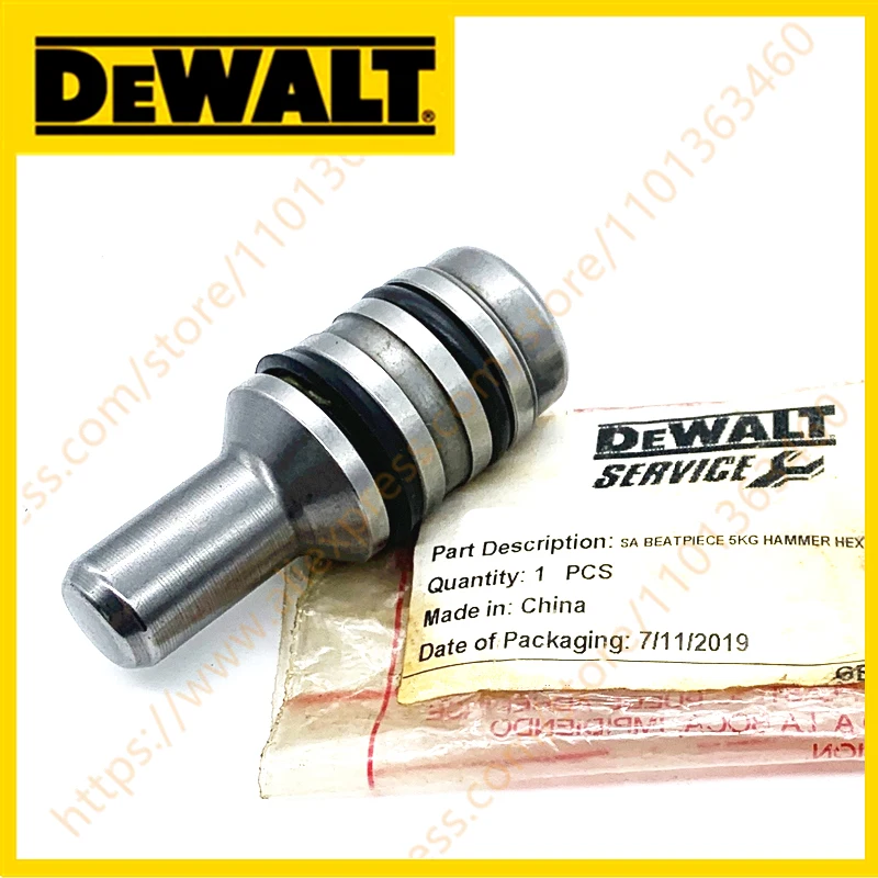 

ЧАШКА ДЛЯ DEWALT D25811 D25811K