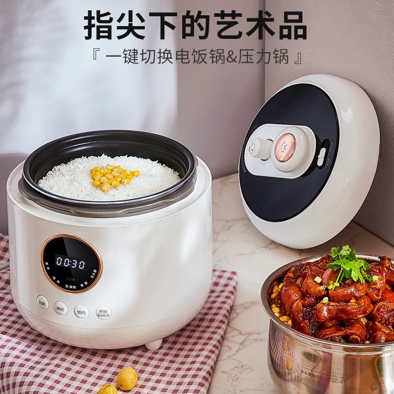 Electric Pressure Cooker Household Small Automatic Multi-Function Intelligent Large Capacity 4L Double-Liner Rice Cooker