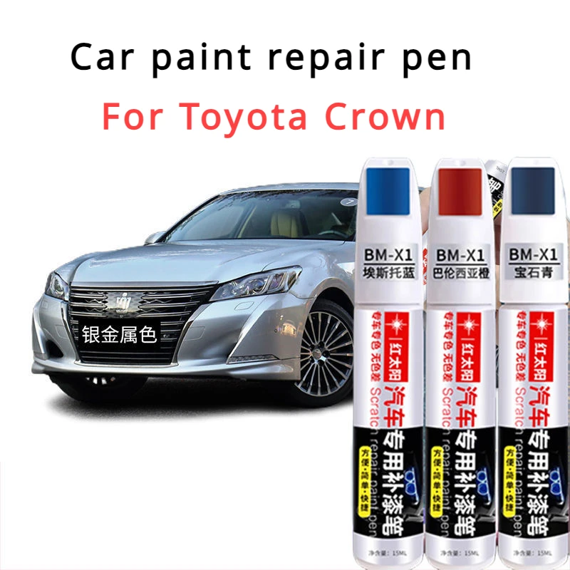 For Toyota Crown special purpose car touch-up pen black original car paint scratch repair artifact Toyota Crown  paint pen