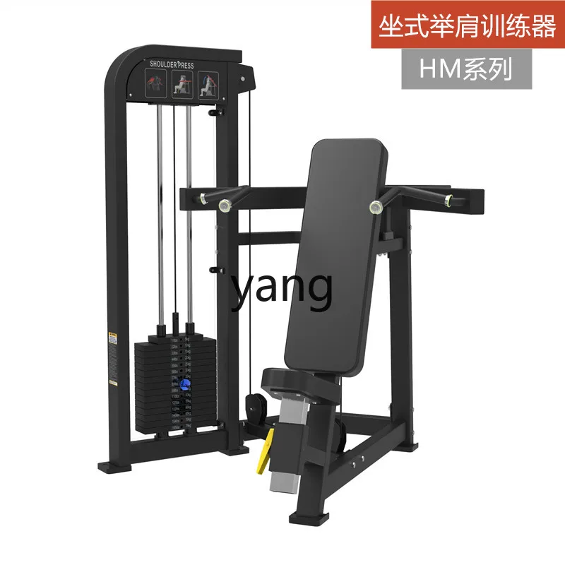 Yjq Gym Sitting Shoulder Lifting Chest Pushing Comprehensive Training Equipment Supine Shoulder Pushing Single Power Equipment