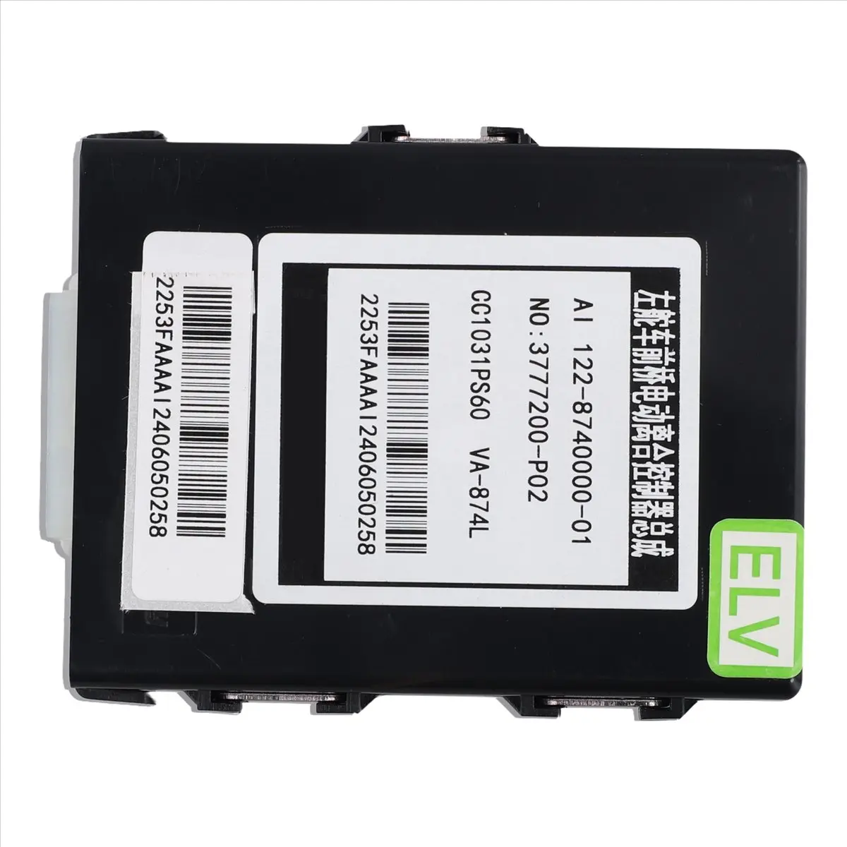 ABQE Front Axle Electric Clutch Controller 3777200-P02 for Great Wall Wingle 5 CC1031PS60 European Version