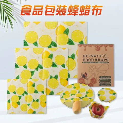 Food Grade Beeswax Fresh-Keeping Cloth Fresh-Keeping Paper Three-Piece Set Recyclable Food Packaging Cotton Cloth  Cross-Border