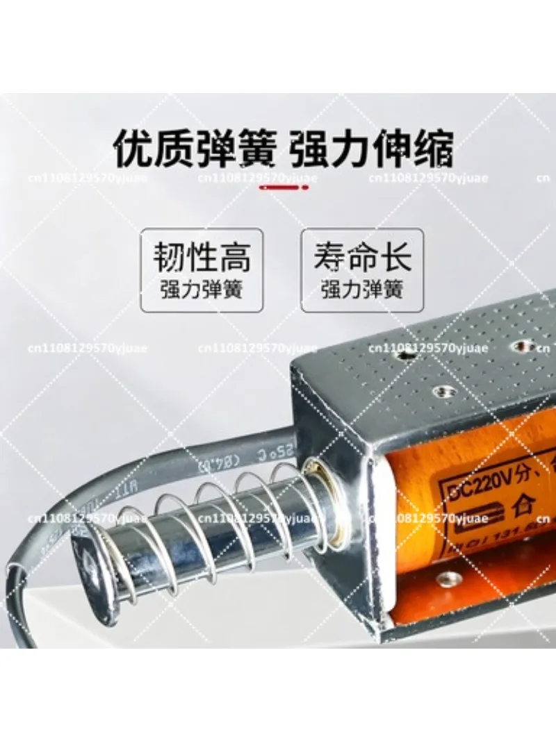Open Close Frame Type Electromagnet Solenoid 12-220V 0.4-260Ohm
