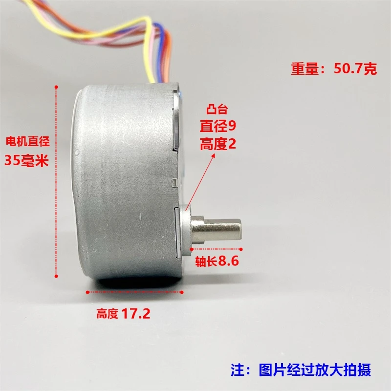 35BYJ46 DC 12 volt 90Ω, motoriduttore passo-passo, lama pendolo guida aria, motore pendolo condizionatore d'aria Xiaomi