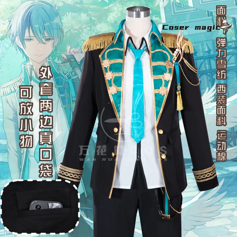 مشروع Sekai: المرحلة الملونة! الفذ. أزياء Vivid BAD SQUAD Akito Shinonome التأثيرية طوال الليل زي اللغة السرية للهالوين