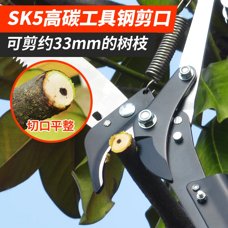 WYJ gardening pruning shears high branch scissors retractable garden tools pruning scissors