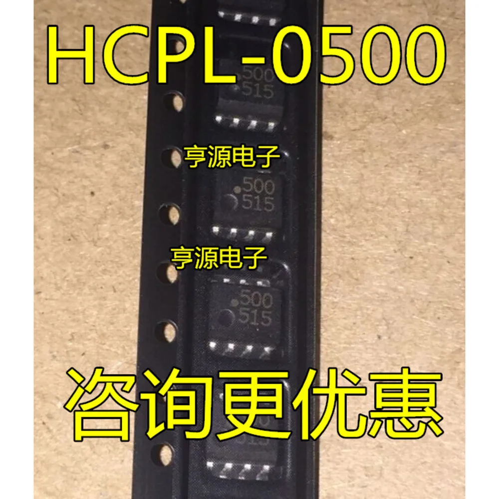 

HCPL-0500 HP500 HCPL0500 500 Силовое реле В наличии
