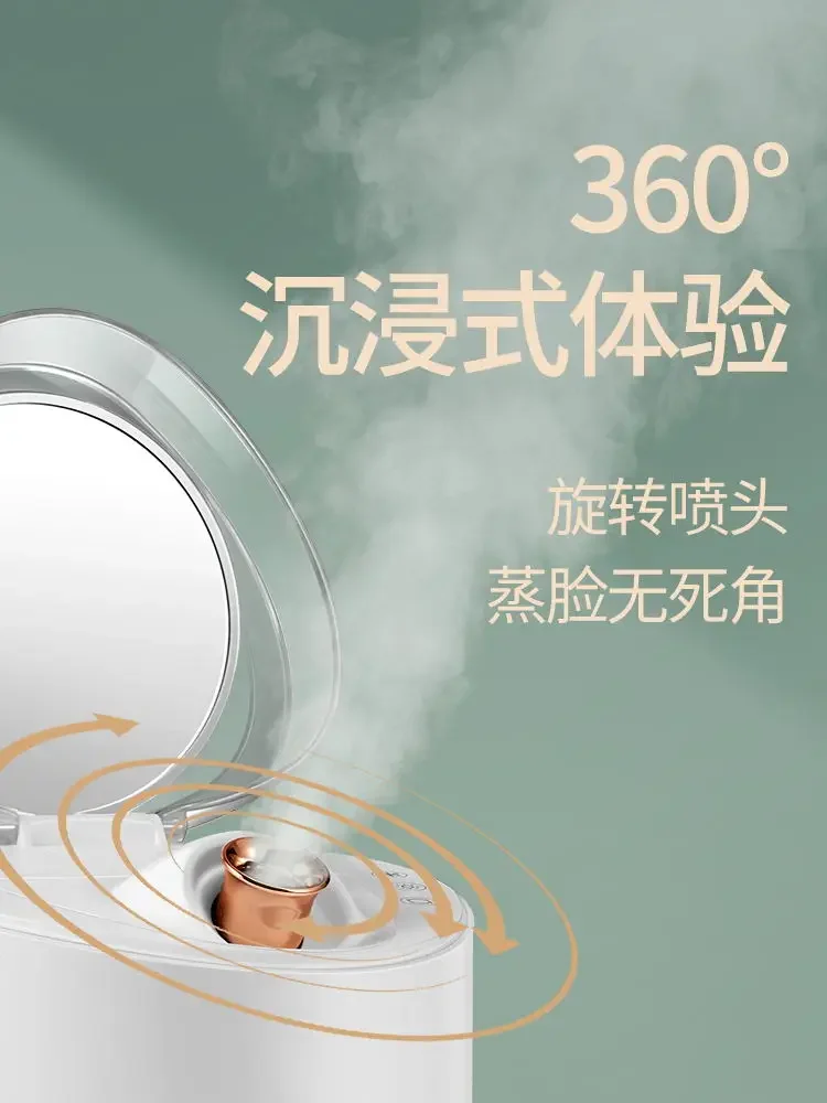 Gratis Verzending Facial Stoomboot Hot Koud Dubbele Spuiten Nano Water Aanvullen Instrument Gezichtshidratatie Vaporizer