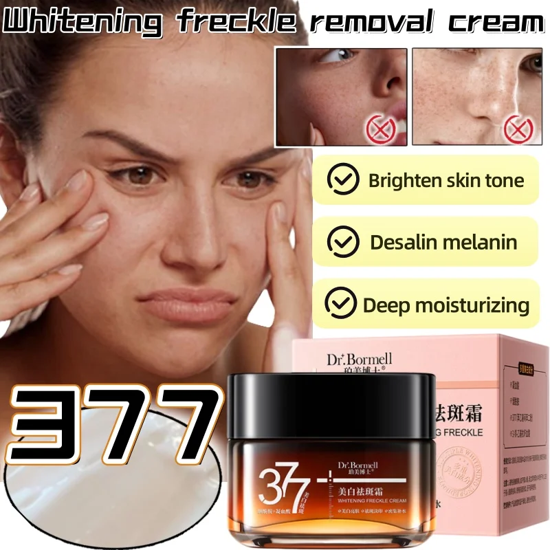 377Brightening Skin Tone Freckle Removal Cream Effective Skin Brightening and Yellowing Niacinamide Spot-relieving Melanin Cream