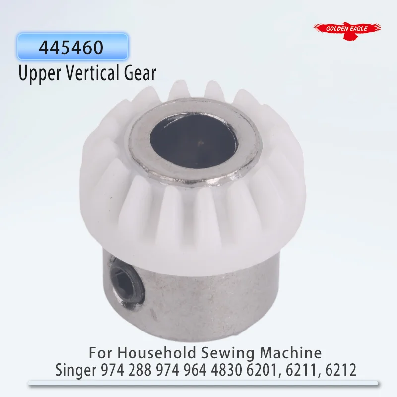 #445460 Upper Vertical Gear For Domestic Home Household Sewing Machine Parts Fit Singer 974 288 974 964 4830 6201, 6211, 6212
