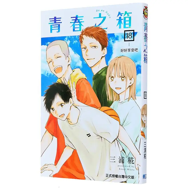 

Коробка молодежи 18 Miura Koji Dongli Publishing 9786260232795 Книга