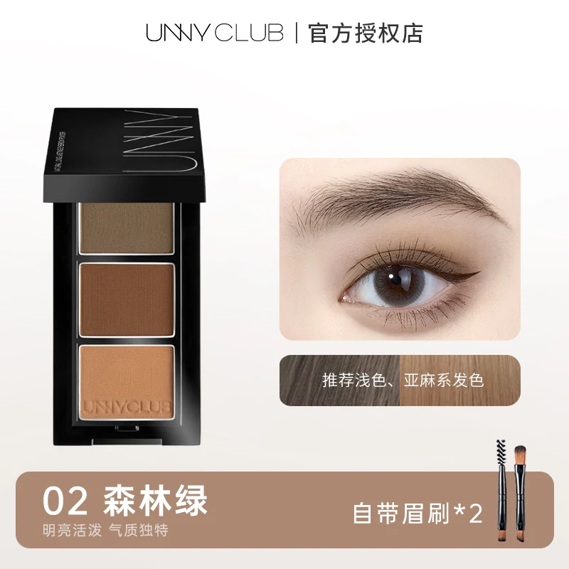 

UNNY Tricolor Eyebrow Powder Plate Is Natural And Durable, Not Easy To Decolorization, Waterproof And Sweat-resistant Eye Shadow
