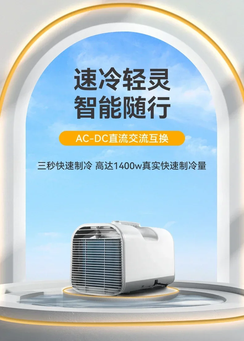 Factory Direct Commercial Portable Air Conditioner Mobile Air Conditioning For RV Tent Outdoors Truck Car CampingAC R290 5000Btu