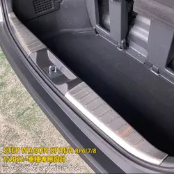 2pcs Car Rear Scuff Protector Cover Trim for Honda StepWagon Spada RP6/7/8 2022 ​SUS304 Chrome Car Styling Accessories Stickers