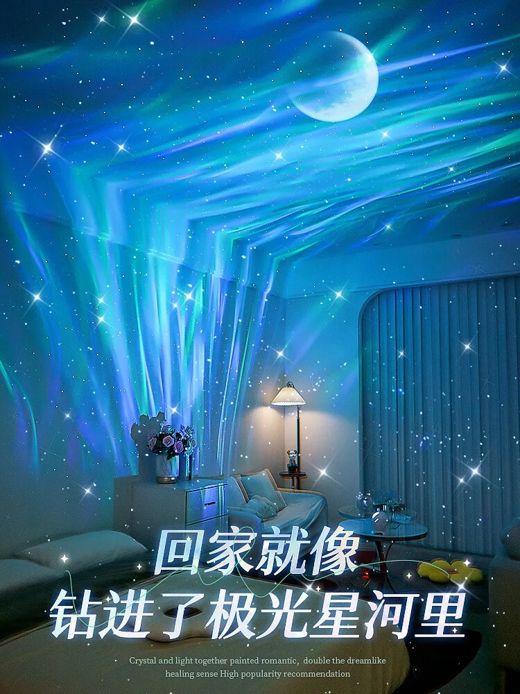 Projector night light gypsy star light bedroom atmosphere romantic advanced