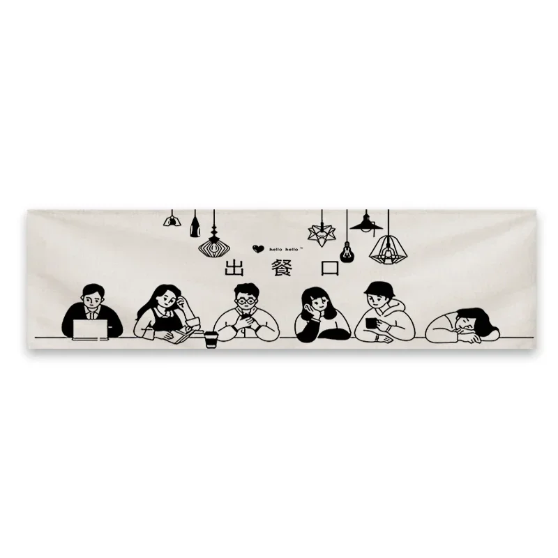 Kitchen Restaurant Dessert Milk Tea Shop Door Curtain Dining Exit Decorative Partition Curtain Horizontal