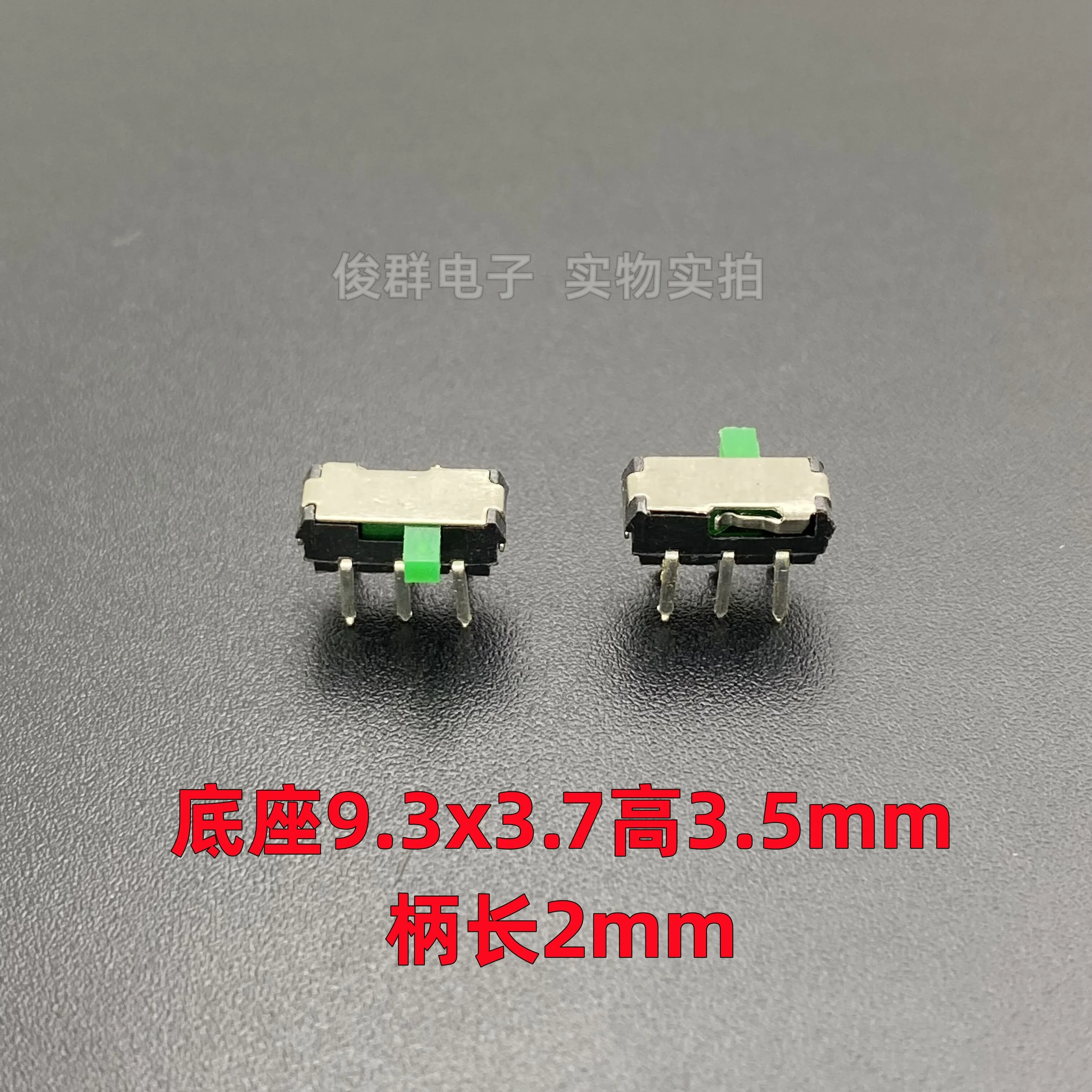 100pcs/high quality MSK22D18G2 miniature sliding toggle power switch side horizontal in-line 6-pin 2-speed